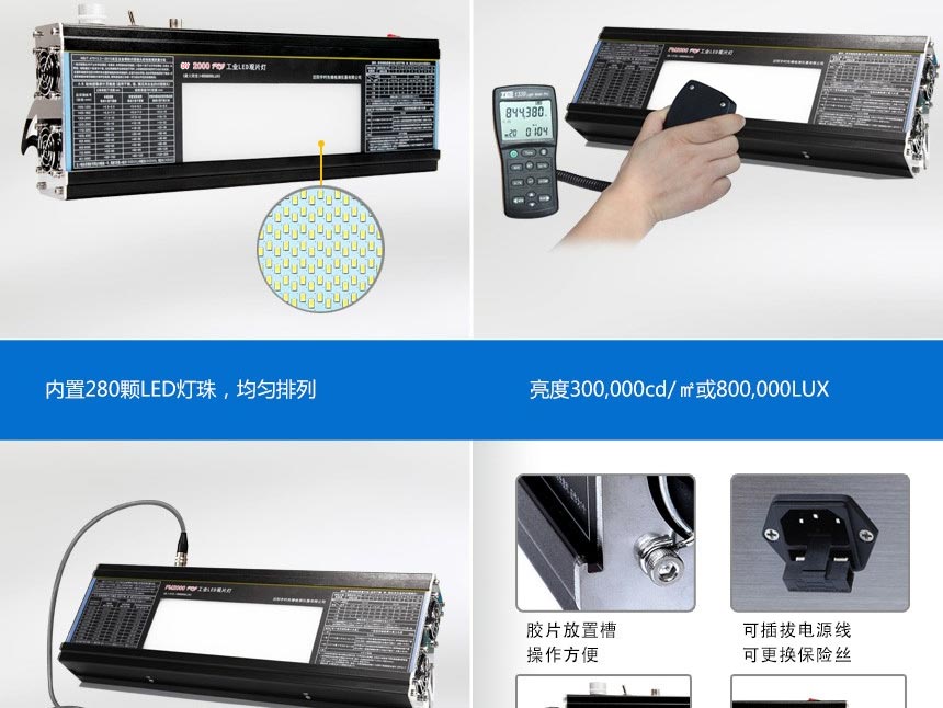 DY2000-PRO-觀片燈_03.jpg DY2000-PRO-觀片燈_03.jpg