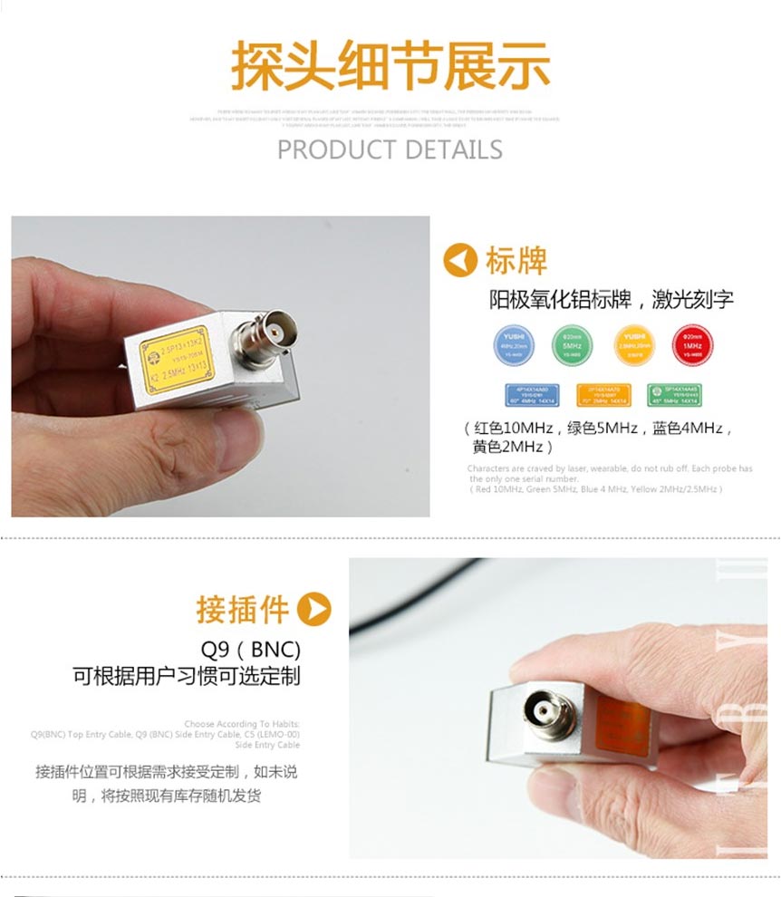 橫波斜探頭_04.jpg 橫波斜探頭_04.jpg