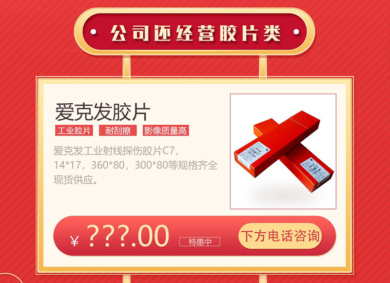 沈陽宇時(shí)檢測(cè)設(shè)備有限公司產(chǎn)品圖20200416_04.jpg 沈陽宇時(shí)檢測(cè)設(shè)備有限公司產(chǎn)品圖20200416_04.jpg