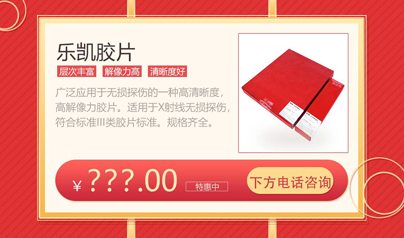 沈陽宇時(shí)檢測(cè)設(shè)備有限公司產(chǎn)品圖20200416_05.jpg 沈陽宇時(shí)檢測(cè)設(shè)備有限公司產(chǎn)品圖20200416_05.jpg