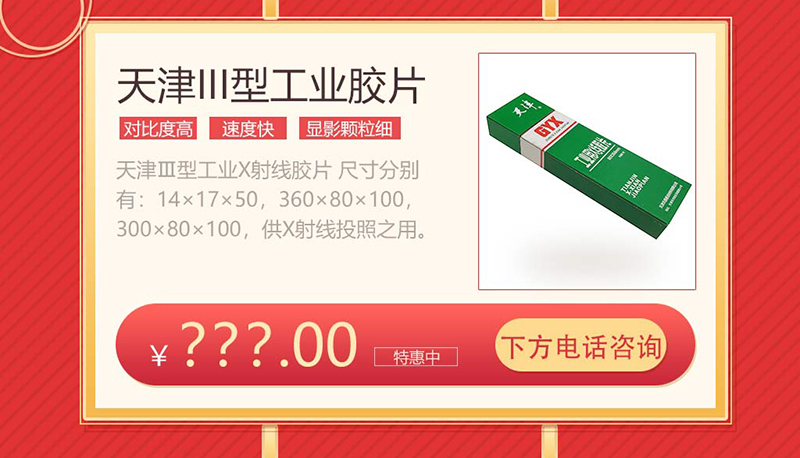 沈陽宇時(shí)檢測(cè)設(shè)備有限公司產(chǎn)品圖20200416_07.jpg 沈陽宇時(shí)檢測(cè)設(shè)備有限公司產(chǎn)品圖20200416_07.jpg