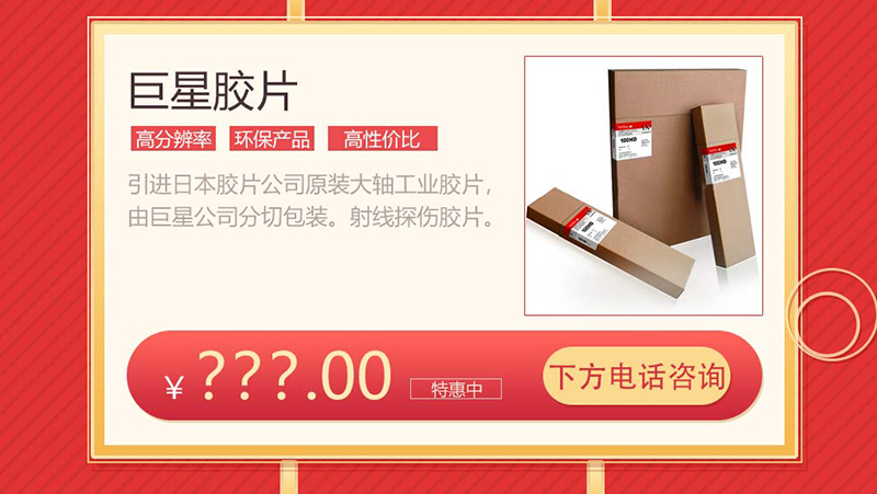 沈陽宇時(shí)檢測(cè)設(shè)備有限公司產(chǎn)品圖20200416_08.jpg 沈陽宇時(shí)檢測(cè)設(shè)備有限公司產(chǎn)品圖20200416_08.jpg