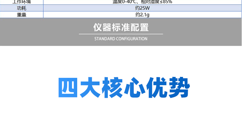 黑白密度計詳情圖片_19.jpg 黑白密度計詳情圖片_19.jpg