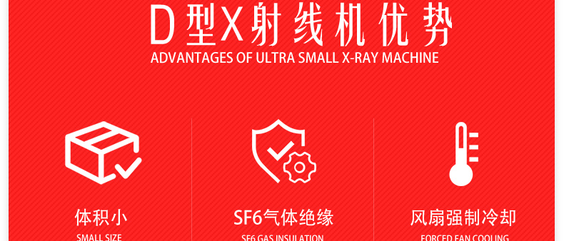 D型超小型詳情頁-做完_04.jpg D型超小型詳情頁-做完_04.jpg