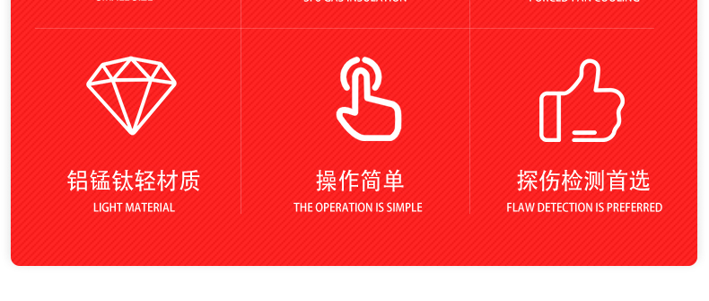 D型超小型詳情頁-做完_05.jpg D型超小型詳情頁-做完_05.jpg