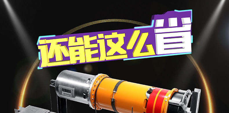 中繼爬車詳情頁_01.jpg 中繼爬車詳情頁_01.jpg